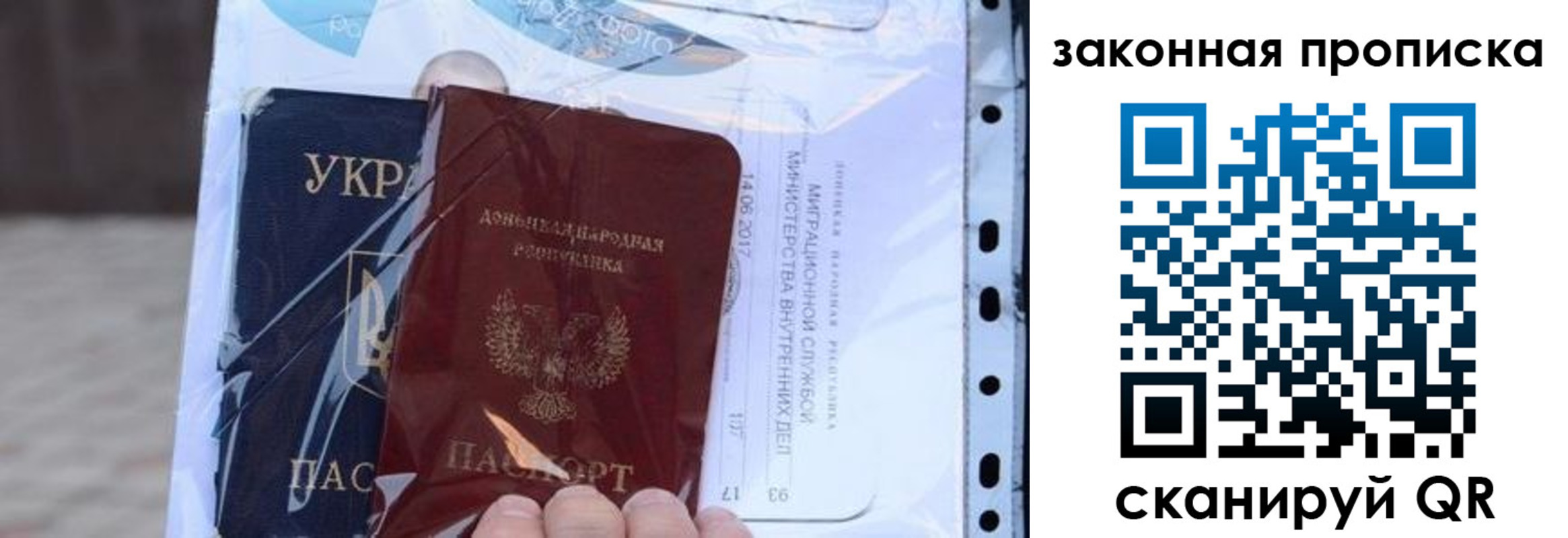 прописка для школы в Новоуральске