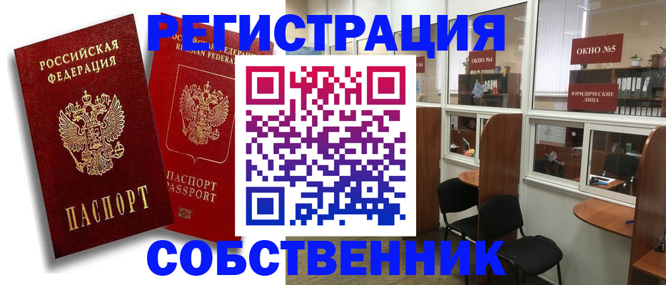 регистрация для школы в Новоуральске